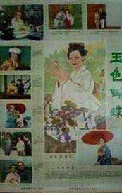 91丝袜美腿